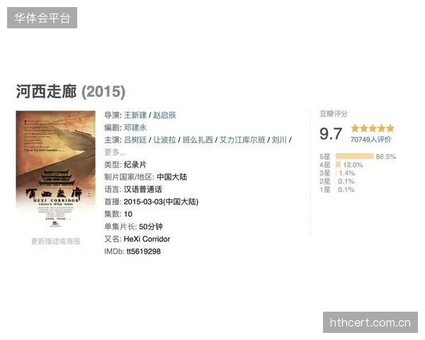 细节制胜:阿利松通过精细化站位调整弥补扑点数据短板。 细节制胜:阿利松通过精细化站位调整弥补扑点数据短板。