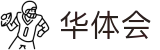 华体会（hth）中文官方网站首页 - 体育赛事中心及正版入口