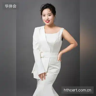 魏华成